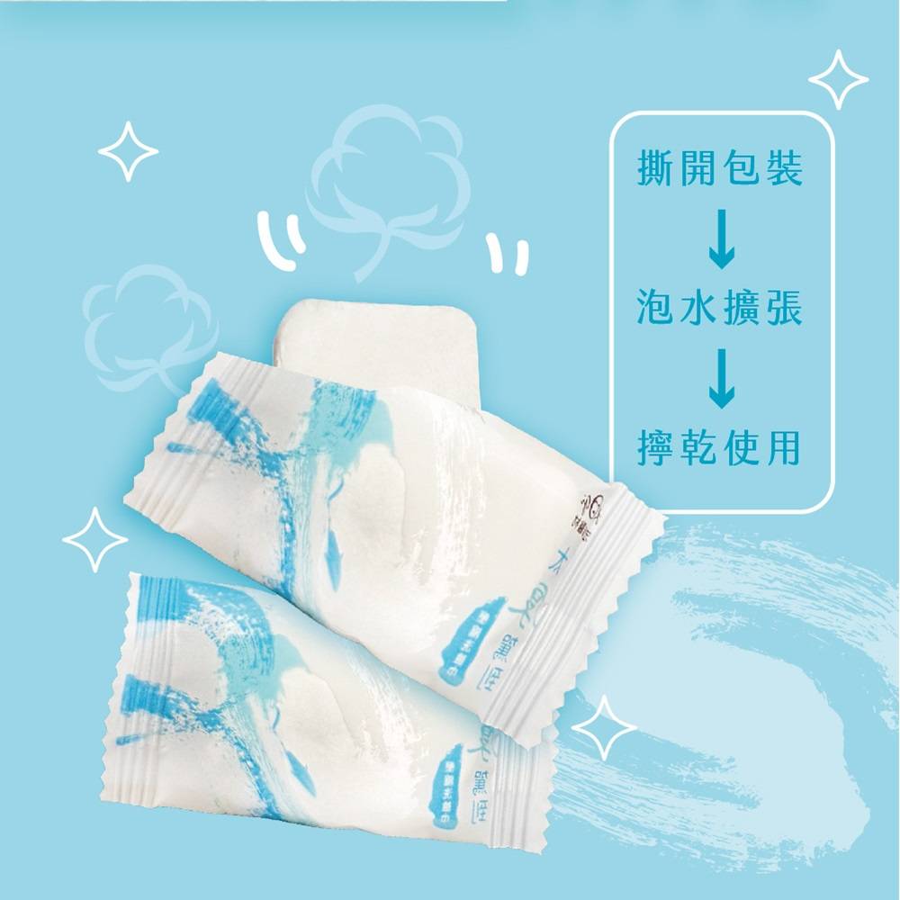 宏瑋-水墨款壓縮巾洗臉巾(10顆/包) 宏瑋-水墨款壓縮巾洗臉巾(10顆/包)