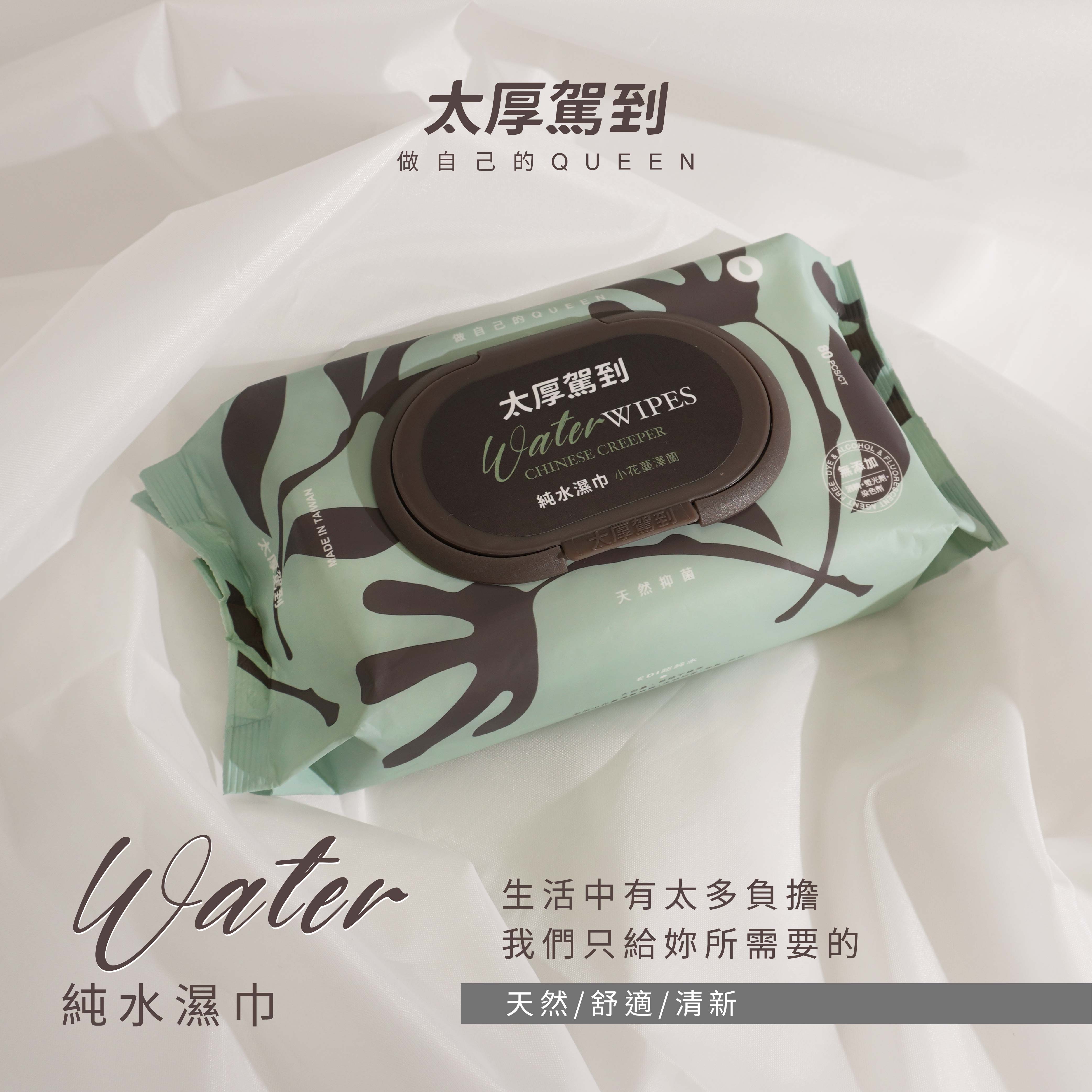 太厚駕到-80抽小花蔓澤蘭濕紙巾 太厚駕到-80抽小花蔓澤蘭濕紙巾